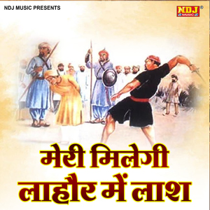 Meri Milegi Lahor Me Laash