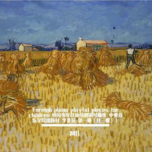 没有毛的斯芬克斯