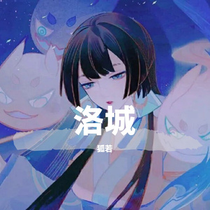 大天蓬(女生版)