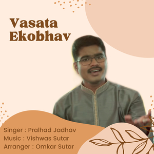 Vasata Ekobhav