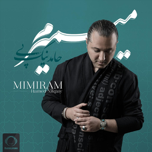 Mimiram