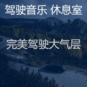 一尘不染通勤印象数