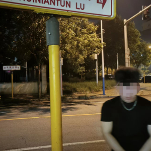 深渊remaster（pord.HPNxLilWild）