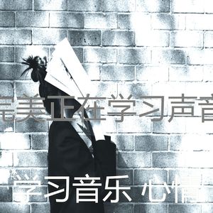 抚慰的焦点回忆