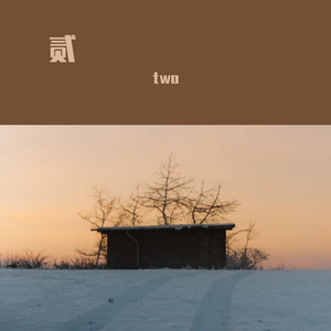 Shit (Prod.Vainlyboi)