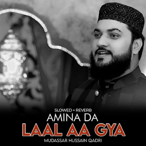 Amina Da Laal Aa Gya (Lofi-Mix)