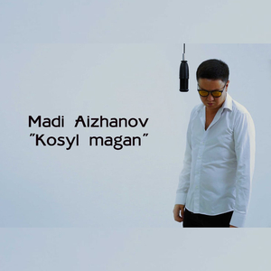 Қосыл маған