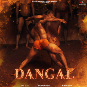Dangal