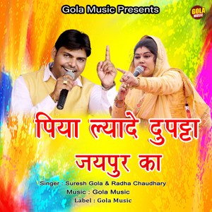 Piya Lyade Dupatta Jaypur Ka