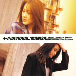 ゆずれない瞬間