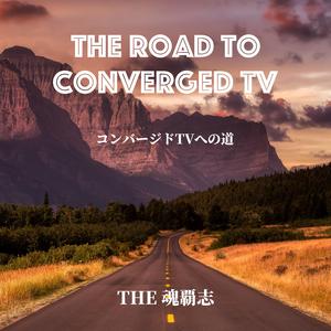 ポテンシャルは眠っている