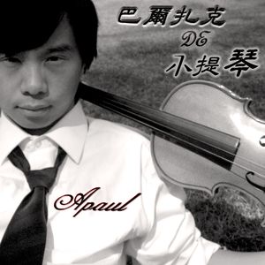 我已不再是少年