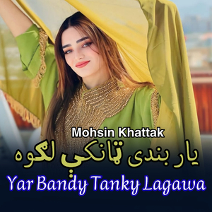 Yar Bandy Tanky Lagawa