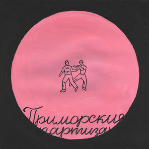 Тёрки на зелёнке
