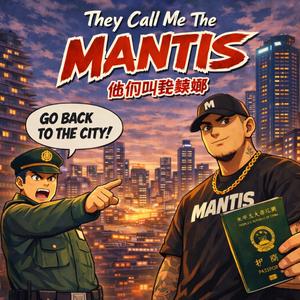 They call me the MANTIS