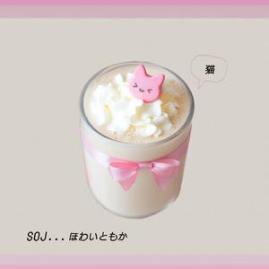 Bows, Beans and Sweet Steam