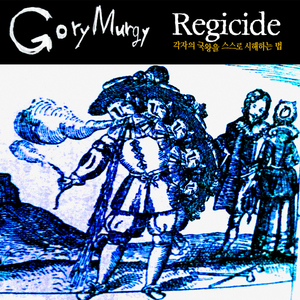 Regicide