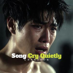 ផ្សងជួបអូនគ្រប់ជាតិ