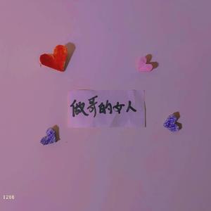 1 2 6 6（Prod by Lv9）