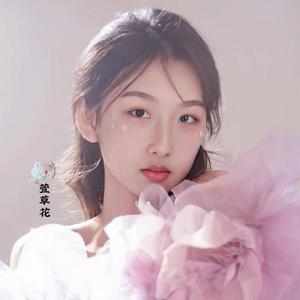 萱草花（童声版）