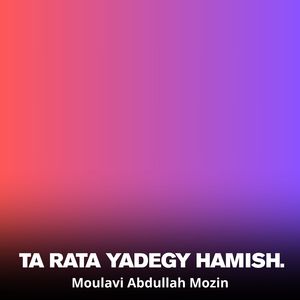 Ta Rata Yadegy Hamish.