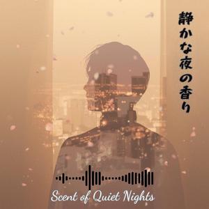 Gray Afternoon / 灰色の午後 (feat. BHL)