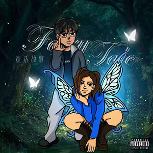 fairytale童话故事