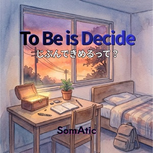 To Be Is To Decide