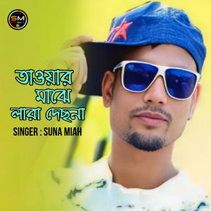 Tawyar Maje Laradicona