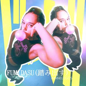 Fumidasu