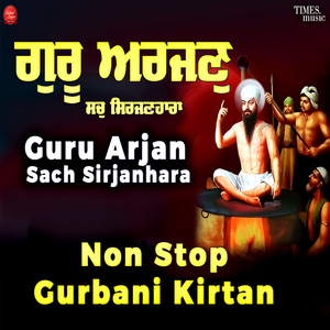 Guru Arjan Sach Sirjanhara