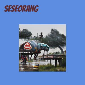 Seseorang