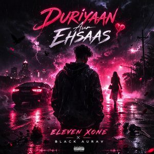 बस तू ही तू