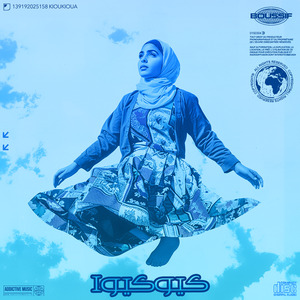 Ye Ye Soussangui