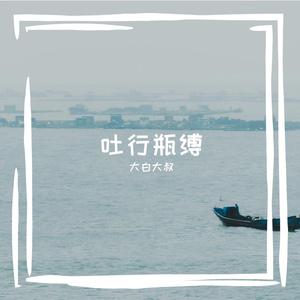 邢附藏非耗囊