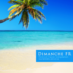 Vivaldi: Violin Concerto In E Major RV.269 - I. Allegro