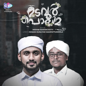 Madavoor Polima