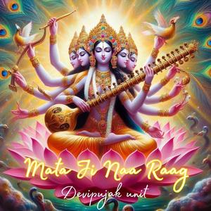 એક વિડીયો ટાઈટલ ના નામે