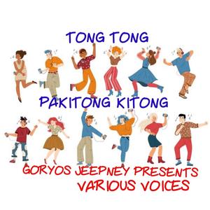 TONG TONG PAKITONG KITONG