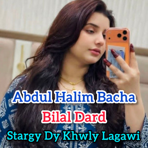 Stargy Dy Khwly Lagawi