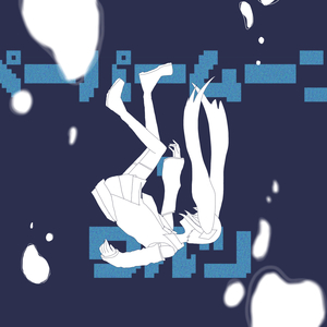 ペーパームーン・ワルツ