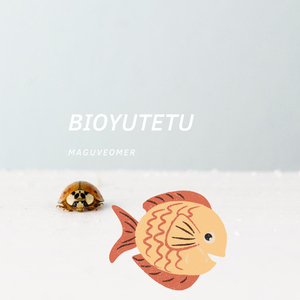 Bioyutetu