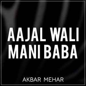 Shebaz Mani Salonk Ah