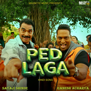 Ped Laga