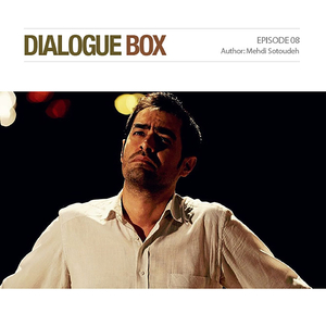 Dorane Asheghi (Episode 8)