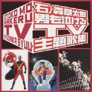 レッツゴー!!ライダーキック