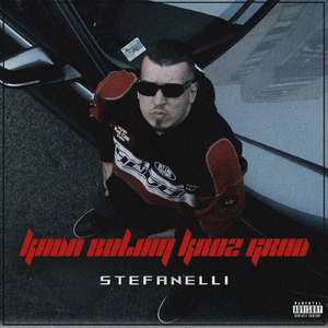 KADA ROLAM KROZ GRAD