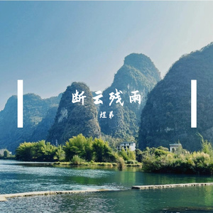 寒梅吐蕊