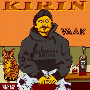 FIRST LINE (feat. A-1)