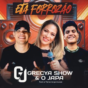 Vai Entrar na Macacheira